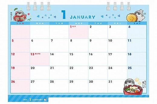  ڥ 2025ǯ 