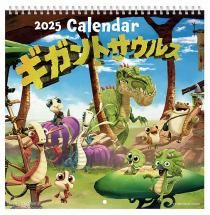ȥ륹 2025ǯ 