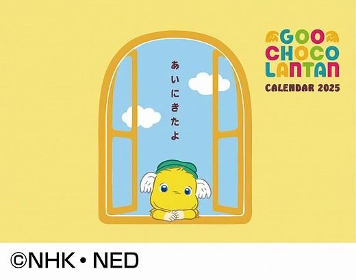  祳󥿥 2025ǯ 