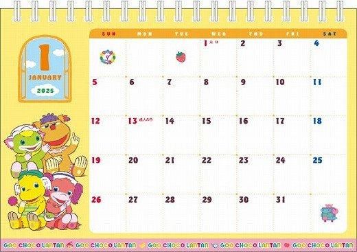  祳󥿥 2025ǯ 