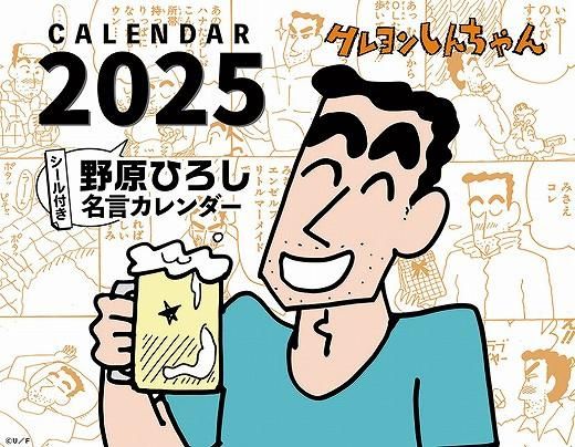 󤷤 2025ǯ 