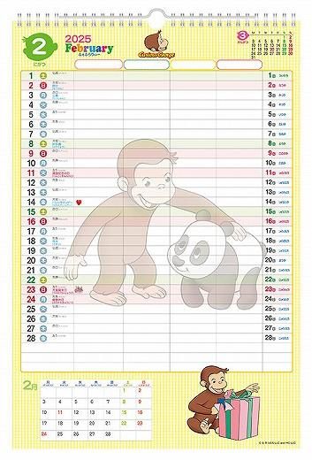 Υ硼 塼륫 2025ǯ