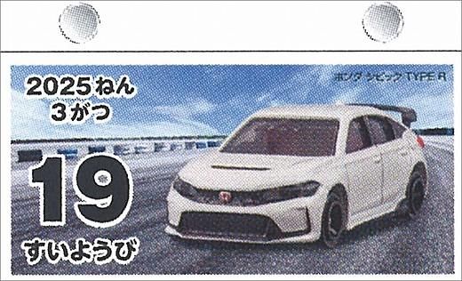 ȥߥ ᤯ꥫ 2025ǯ