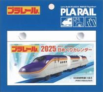 ץ졼 ᤯ꥫ 2025ǯ