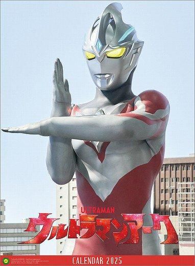 ウルトラヒーローズ [2021年カレンダー] 特撮 グッズ - Neowing
