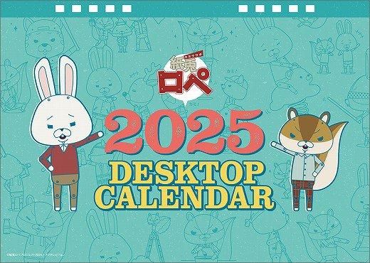  ƥ 2025ǯ 
