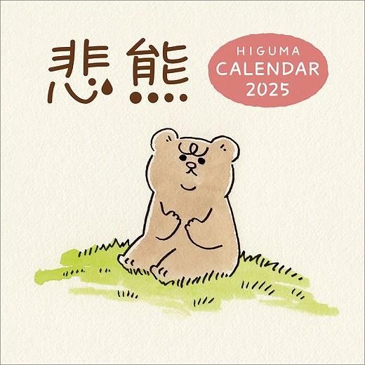 ᷧ 2025ǯ 