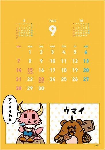  ݥ󥳥ĥ 2025ǯ 