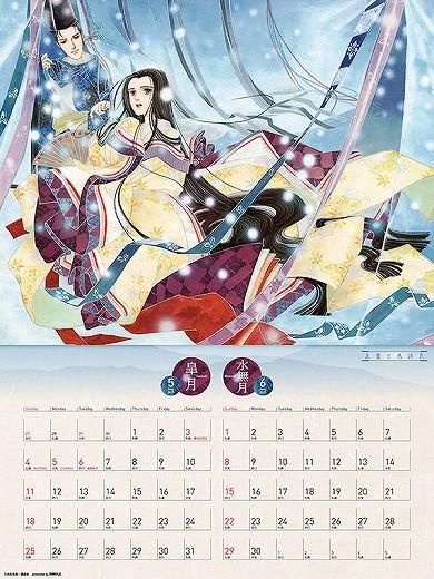 ʪ ߤ 2025ǯ 