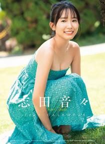 卓上 工藤美桜 2025年 カレンダー 通販 | カレンダー館