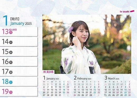  ƥī ʥ󥵡 2025ǯ 