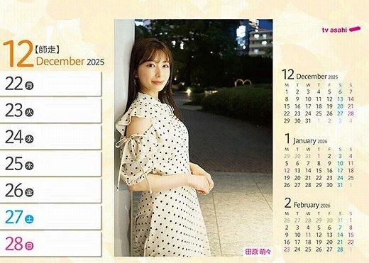  ƥī ʥ󥵡 2025ǯ 