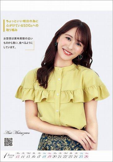  ƥ ʥ󥵡 2025ǯ 
