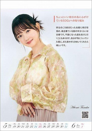  ƥ ʥ󥵡 2025ǯ 