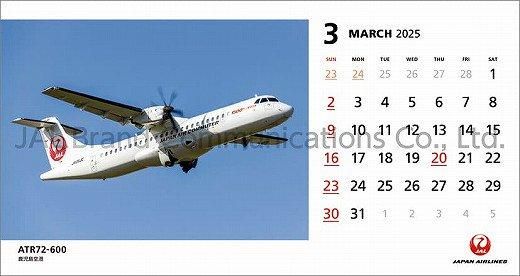  JAL FLEET 2025ǯ 