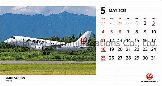  JAL FLEET 2025ǯ 