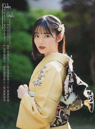 志田こはく / 2024年カレンダー : 志田こはく | HMV&BOOKS
