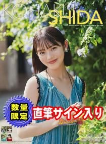 芸能人直筆サイン入りカレンダー 通販 | カレンダー館 芸能人直筆サイン入りカレンダー 通販 | カレンダー館