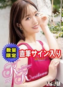 卓上 大原優乃 2025.4-2026.3 カレンダー 通販 | カレンダー館