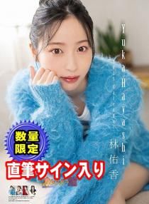 直筆サイン入り】 皆藤愛子 2025年 カレンダー 通販 | カレンダー館 直筆サイン入り】 皆藤愛子 2025年 カレンダー 通販 | カレンダー館