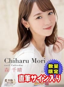 直筆サイン入り】 皆藤愛子 2025年 カレンダー 通販 | カレンダー館