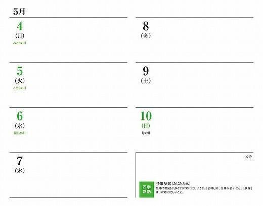 ץĢ 2026ǯ