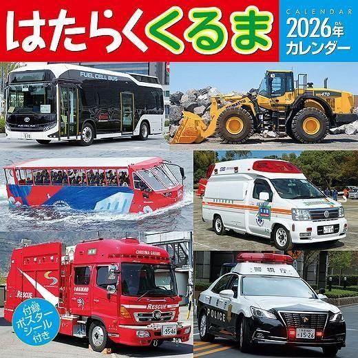 Ϥ餯 2026ǯ 