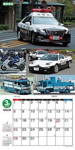Ϥ餯 2026ǯ 