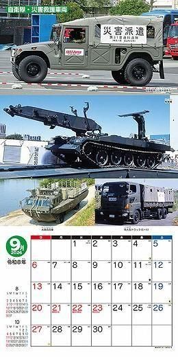 Ϥ餯 2026ǯ 