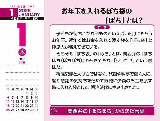 ز365 2026ǯ 