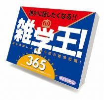 ز365 2026ǯ 