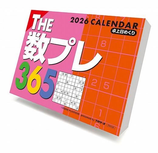 ץ365 2026ǯ 