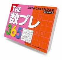 ץ365 2026ǯ 