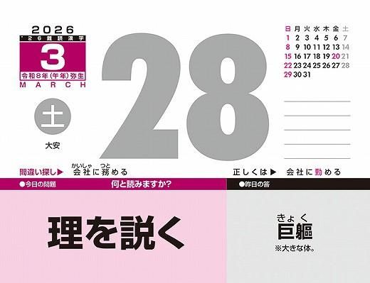 ɴ 2026ǯ 
