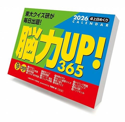 ǾUP365 2026ǯ 
