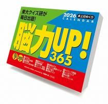 ǾUP365 2026ǯ 