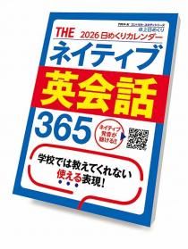 THE ͥƥֱѲ365 2026ǯ 