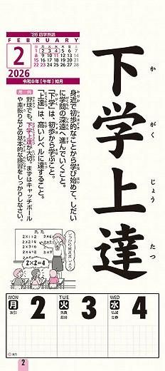 ͻϸ 2026ǯ 