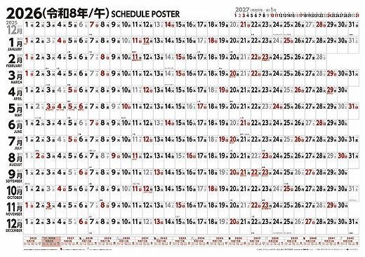 塼ݥ B2襳 2026ǯ 
