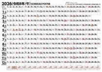 塼ݥ B2襳 2026ǯ 