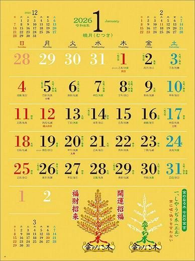 Τʤ  2026ǯ