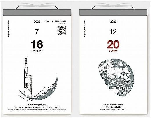 ʤˤ᤯ 2026ǯ 