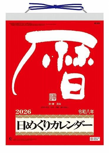 դ᤯ꎥ 2026ǯ 