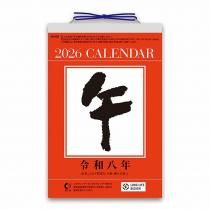 6᤯ꥫ 2026ǯ