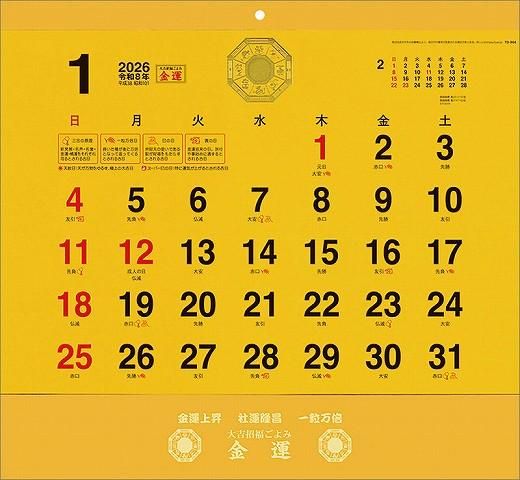 Ⱦʡ߶Ɀ 2026ǯ 