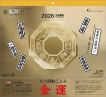 Ⱦʡ߶Ɀ 2026ǯ 