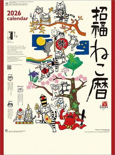 ʡͤ 2026ǯ 