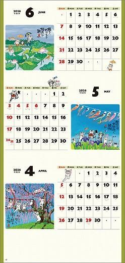 ʡͤ3ʸ 2026ǯ 