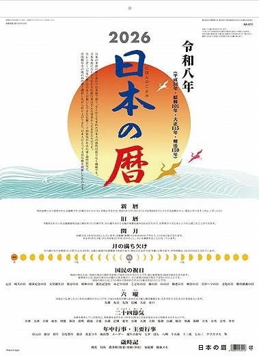 ܤ 2026ǯ