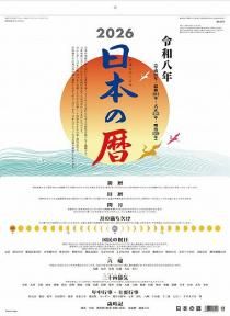 ܤ 2026ǯ